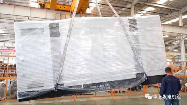 客戶采購華全1000千瓦靜音箱發(fā)電機組，作為備用電源